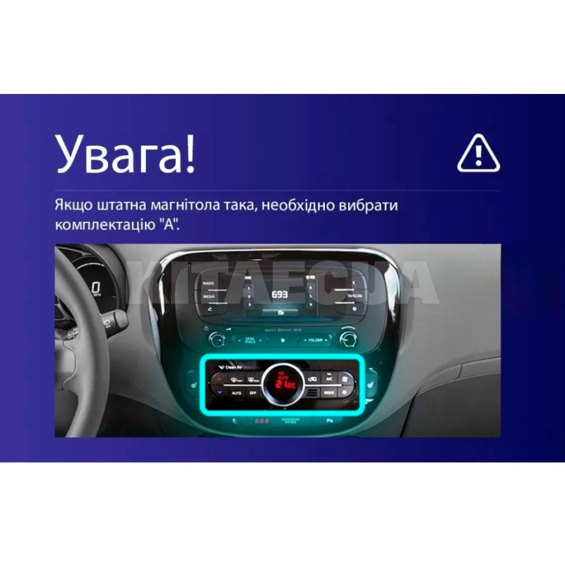 Штатна магнітола CC3 2k 4+32Gb 9" Kia Soul 2 PS 2013-2019 (A) Teyes (36313) - 2