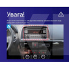 Штатна магнітола X9232 2+32 Gb 9" Mazda CX-5 1 KE 2012-2015 (A) SIGMA4car (33516)