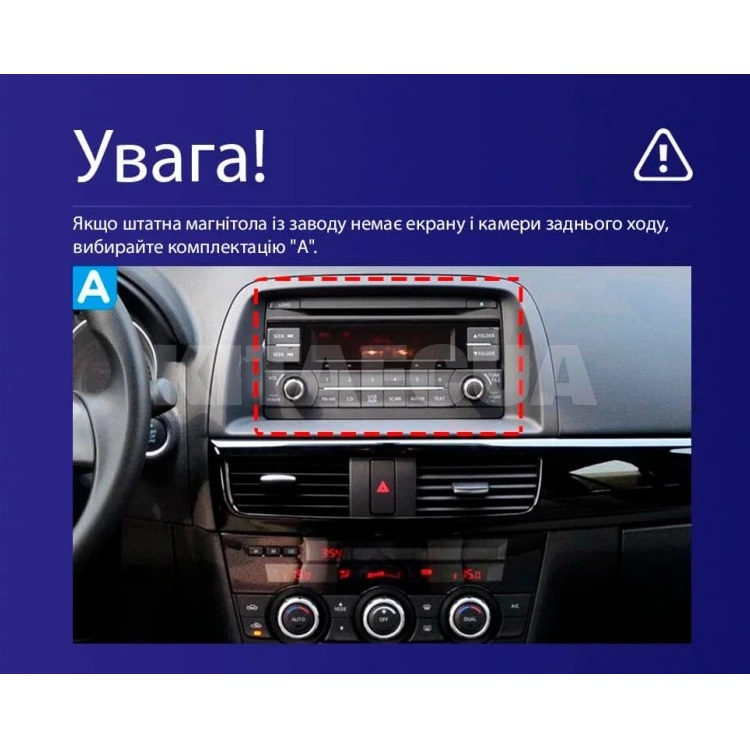 Штатна магнітола X9232 2+32 Gb 9" Mazda CX-5 1 KE 2012-2015 (A) SIGMA4car (33516) - 4