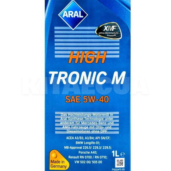 Масло моторное синтетическое 1л 5W-40 HighTronic M Aral (150B6A) - 4