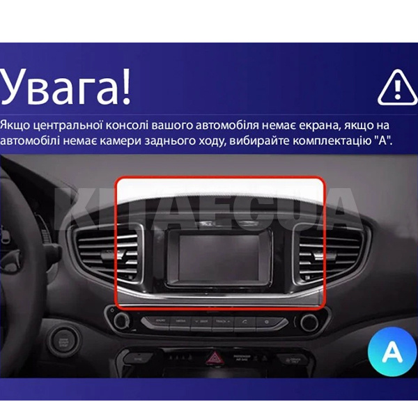 Штатна магнітола CC3 4+32 Gb 9" Hyundai Ioniq AE 2016-2023 (A) Teyes (46566) - 2