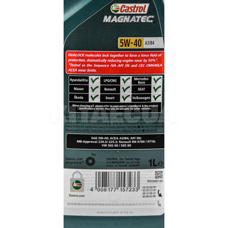 Масло моторное синтетическое 1л 5W-40 Magnatec A3/B4 CASTROL (CASMAGC35W40-1) - 5