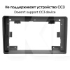 Штатна магнітола E9232 2+32 Gb 9" Peugeot 308 T9 2013-2017 SIGMA4car (42088)