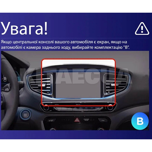 Штатна магнітола CC3 4+32 Gb 9" Hyundai Ioniq AE 2016-2023 (B) Teyes (46567) - 2