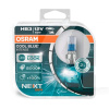 Галогенні лампи HB3 60W 12V Cool Blue +100% комплект Osram (9005CBN-HCB-Osram)