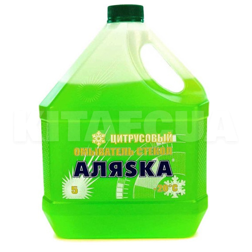 Омивач зимовий 5л "цитрус" -20°C АЛЯСКА (5333)