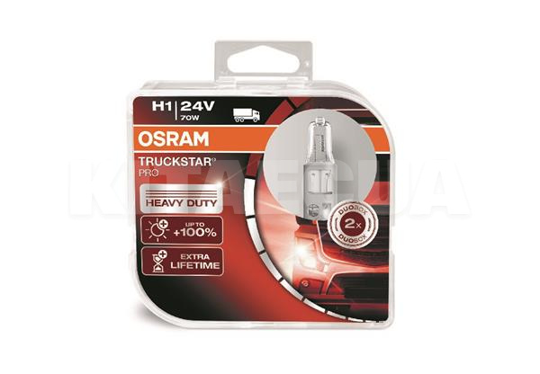 Галогенные лампы H1 70W 24V Truck Star комплект Osram (64155TSP-HCB) - 3