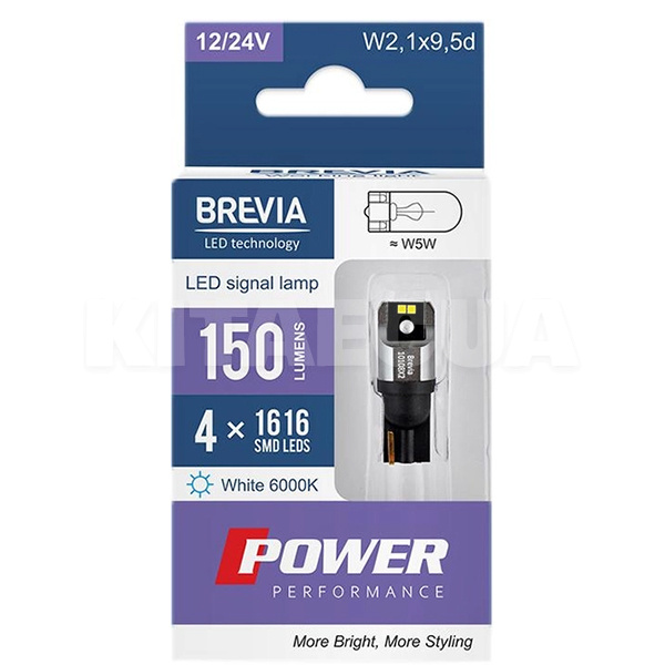 LED лампа для авто Power W2.1x9.5d 6000K (комплект) BREVIA (10108X2) - 2