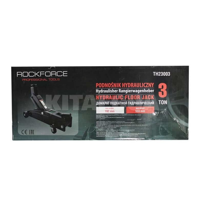 Домкрат гидравлический подкатной до 3т (192-533мм) ROCKFORCE (RF-TH23003) - 2