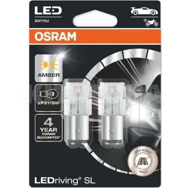 LED лампа для авто LEDriving SL P27/7W 2.5W amber (комплект) Osram (OS 3157 DYP-02B)