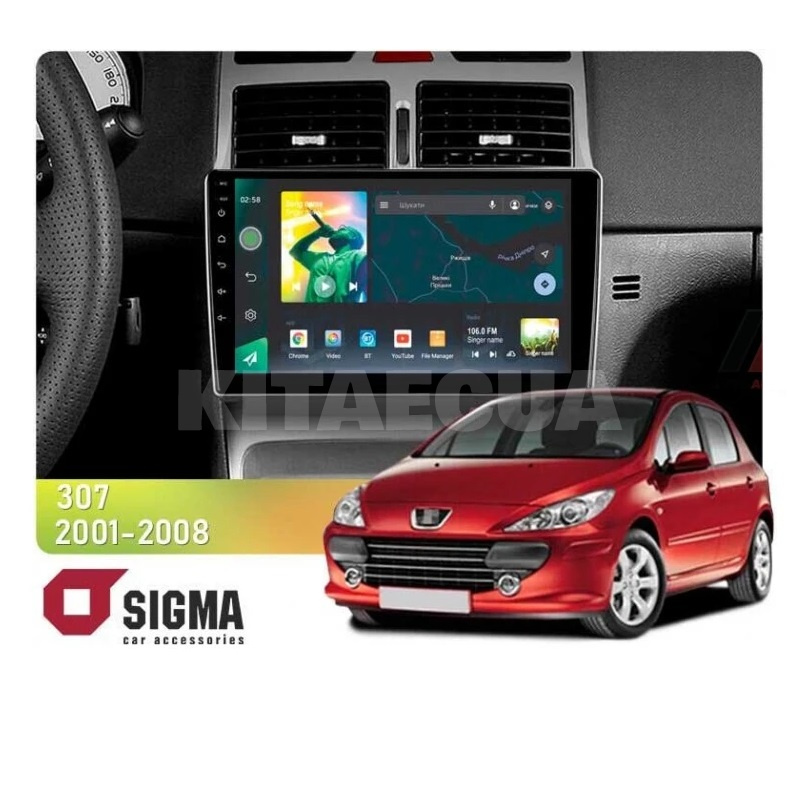 Штатна магнітола X9464 4+64 ГБ 9" Peugeot 307 1 2001-2008 SIGMA4car (33736)