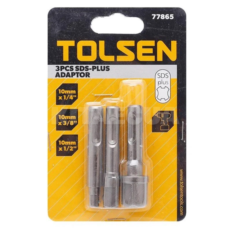Набор переходников SDS PLUS 1/2"/3/8"/1/4" 3 шт TOLSEN (77865)