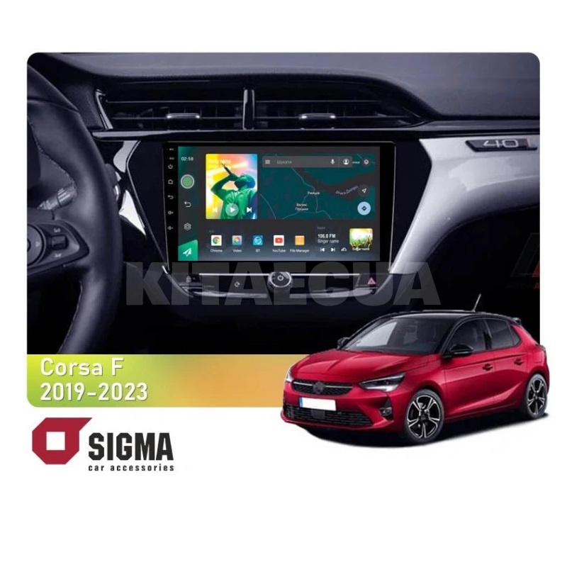 Штатная магнитола X9464 4+64 ГБ 9" Opel Corsa F 2019-2023 SIGMA4car (38978)