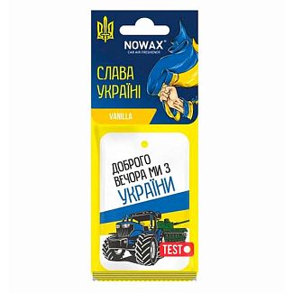 Ароматизатор сухой листик "ваниль" Vanilla NOWAX