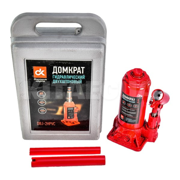 Домкрат гідравлічний пляшковий до 2т (165-410) мм) пластиковий кейс Дорожня карта (dbj-2HPVC)