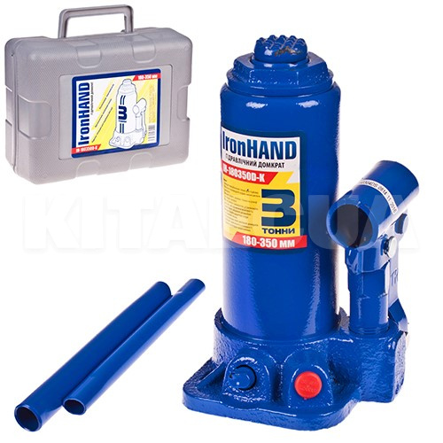 Домкрат гидравлический бутылочный до 3т (180-350мм) в пластиковом кейсе IronHAND (IH-180350D-K-IronHAND)