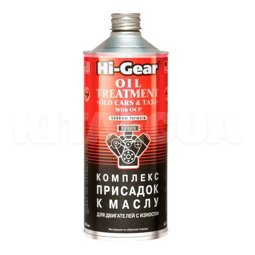 Присадка комплексна в моторне масло 946мл HI-GEAR (HG2246)