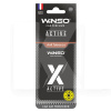 Ароматизатор X Active Anti Tobacco "антитабак" сухой листик Winso (533410)