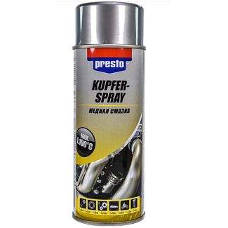 Смазка медная 400мл высоко-температурная (-40°С до +1100°С) Kupfer Spray PRESTO