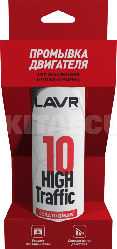 Промывка двигателя 320мл High Traffic LAVR (Ln1009)