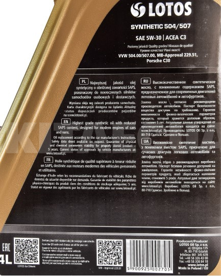 Масло моторное синтетическое 4л 5W-30 SYNTHETIC 504/507 LOTOS (WF-K404E10-0H0) - 2