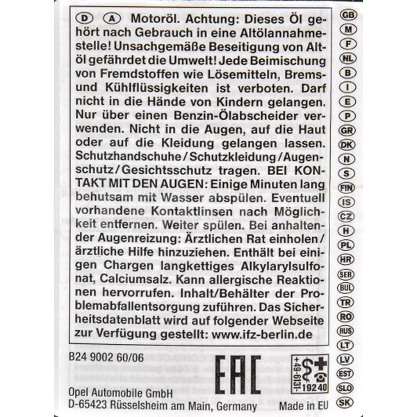 Масло моторне Напівсинтетичне 1л 10W-40 GM (1942043) - 2