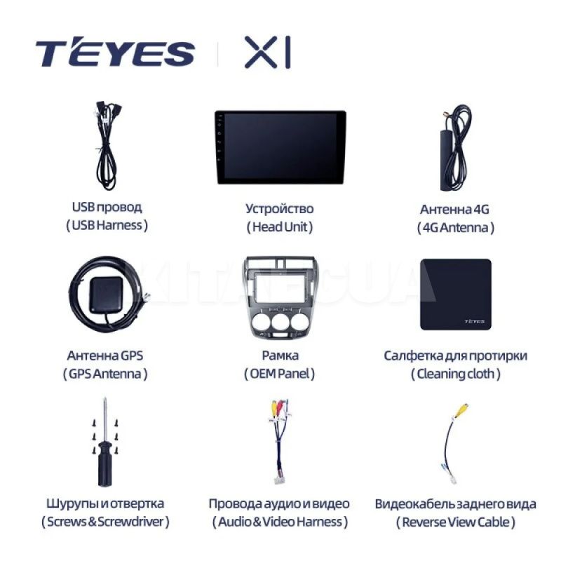 Штатна магнітола X1 2+32Gb 10" Honda City 2008-2013 Teyes (26806) - 4