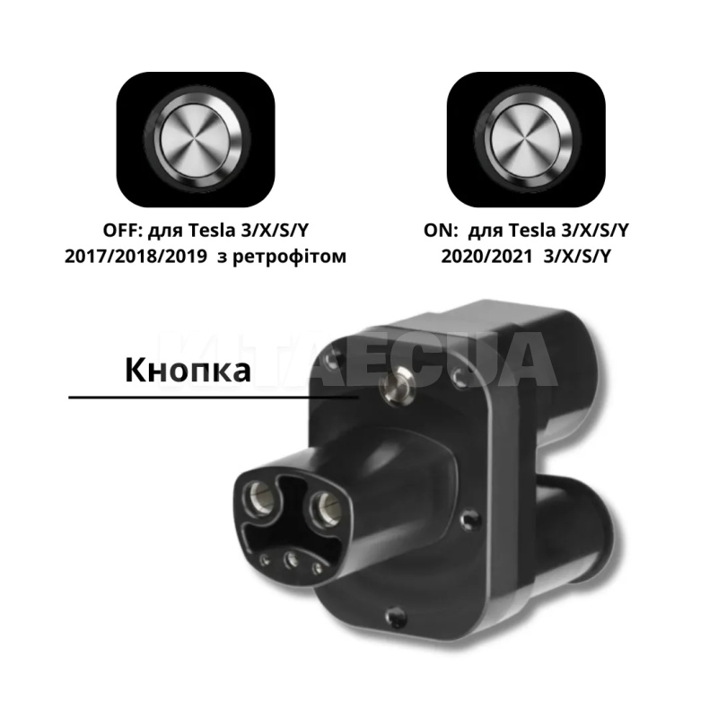 Перехідник 250 кВт 250А ССS2 (станція) - Type Tesla (американське авто) комбінований OLINK на TESLA (DC+AC CCS Combo 2 - Tesla USA) - 4