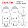 Накидка на передние сиденья черная с подголовником 2 шт. Nitro CARLIFE (SC40102)