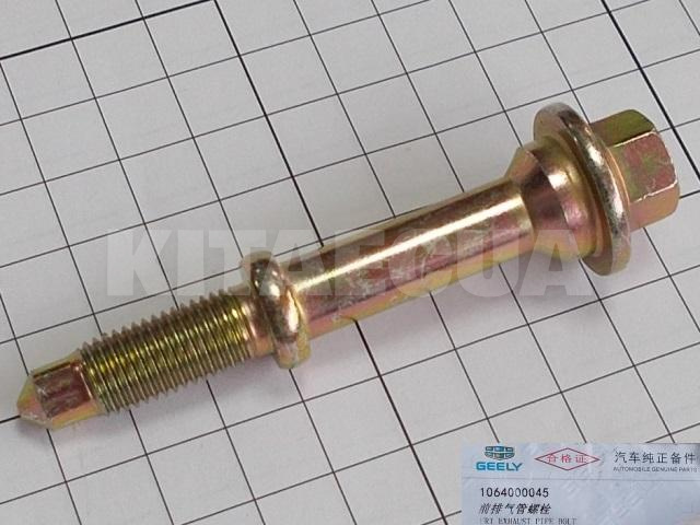 Болт крепления приемной трубы HQ на BYD F3 (10186364-00)