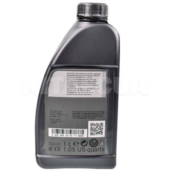 Масло моторне синтетичне 1л 5W-30 Genuine MERCEDES-BENZ (000 989 95 0211) - 2