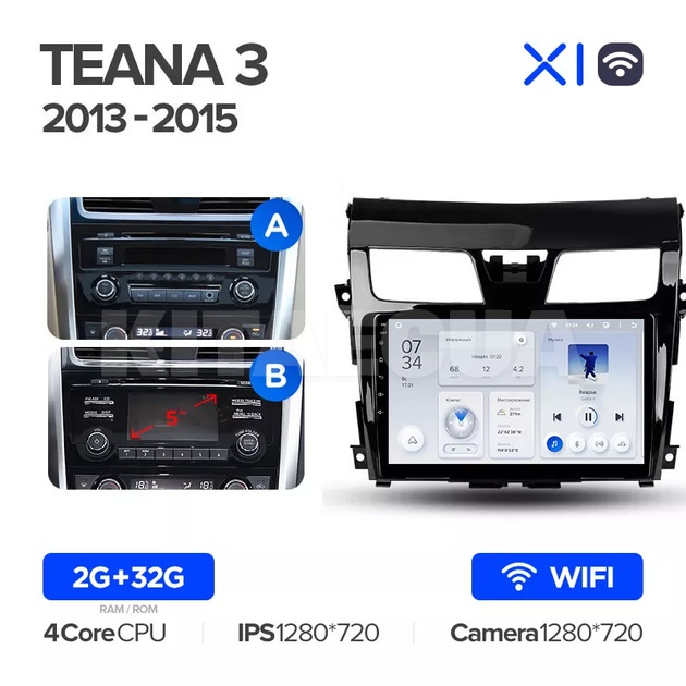 Штатна магнітола X1 2+32Gb 10" Nissan Teana J33 2013-2015 (AB) Teyes (26848)