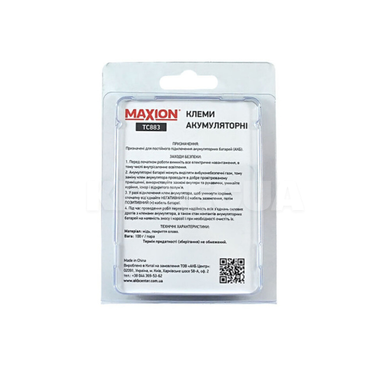 Клеми акумуляторні пари мідні з олов'яним покриттям MAXION (MAXION_TC883) - 2