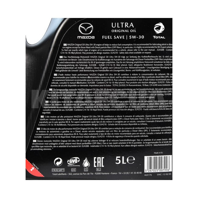 Масло моторное синтетическое 5л 5W-30 Original Oil Ultra MAZDA (214205) - 3