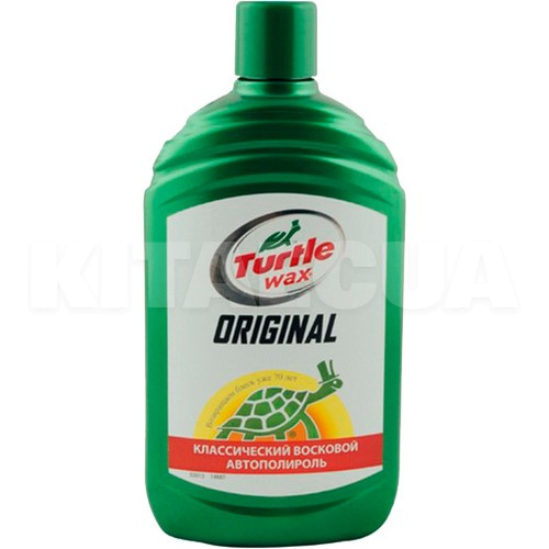 поліроль з воском 500мл Hard Shell Original Turtle Wax (53013)