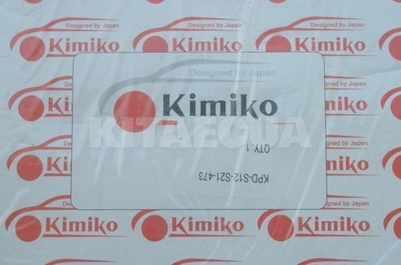 Комплект прокладок двигуна 1.3L (пароніт) KIMIKO на Chery JAGGI (473H-1000000) - 3