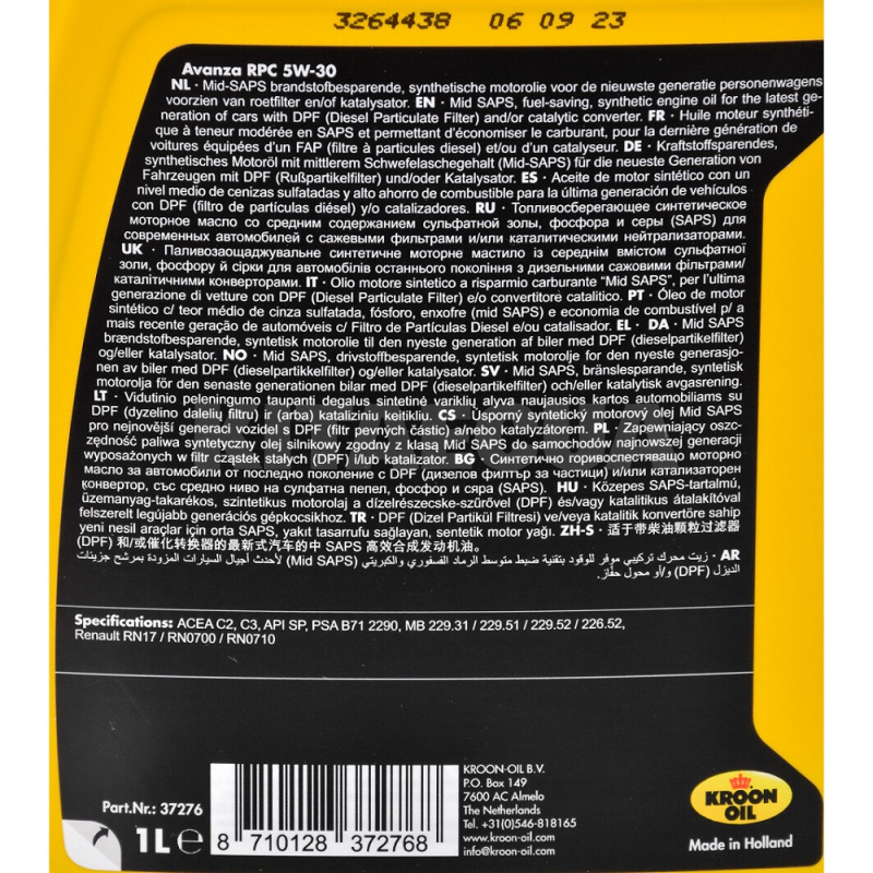 Масло моторное синтетическое 1л 5W-30 Avanza RPC KROON OIL (KL 37276) - 2