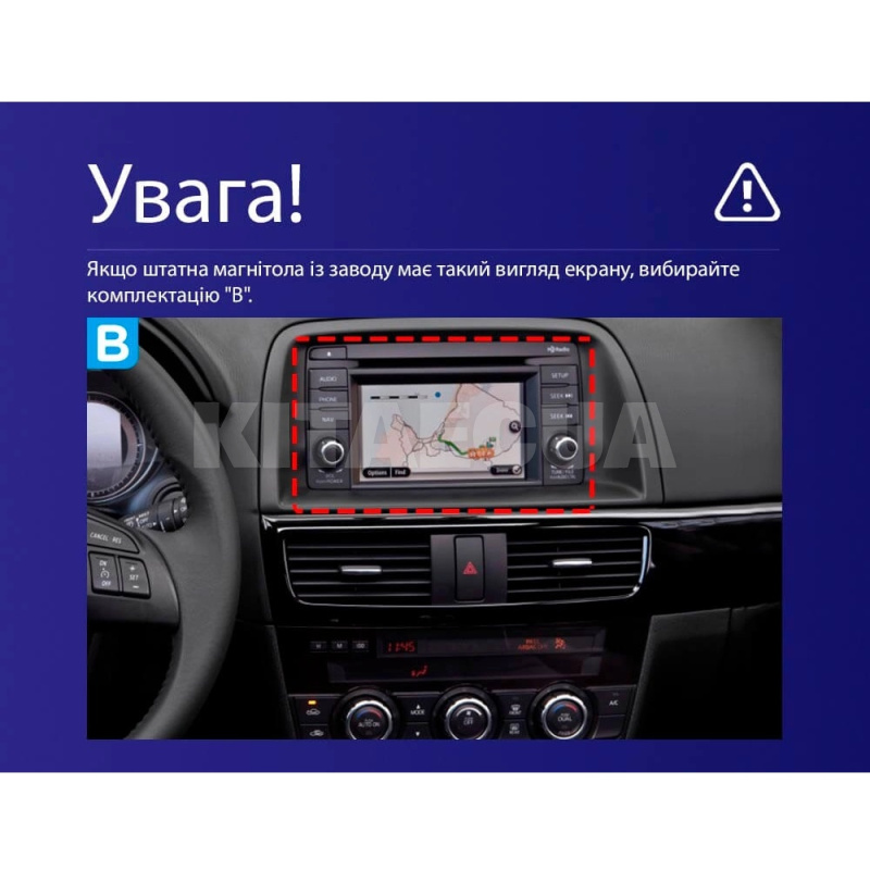 Штатна магнітола X9232 2+32 Gb 9" Mazda CX-5 1 KE 2012-2015 (B) SIGMA4car (33517) - 4