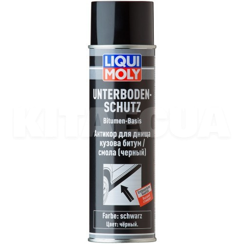 Антикоррозионное покрытие Unterbodenschutz 500мл LIQUI MOLY (6111)