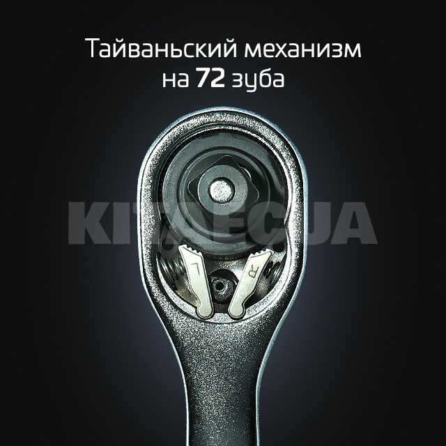 Набір інструментів 1/4" 46 предметів CR-V Storm Intertool (ET-8046) - 10