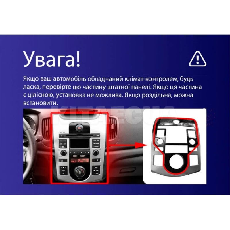 Штатна магнітола X9232 2+32 Gb 9" Kia Cerato 2 TD 2008-2013 (F1) SIGMA4car (33469) - 4