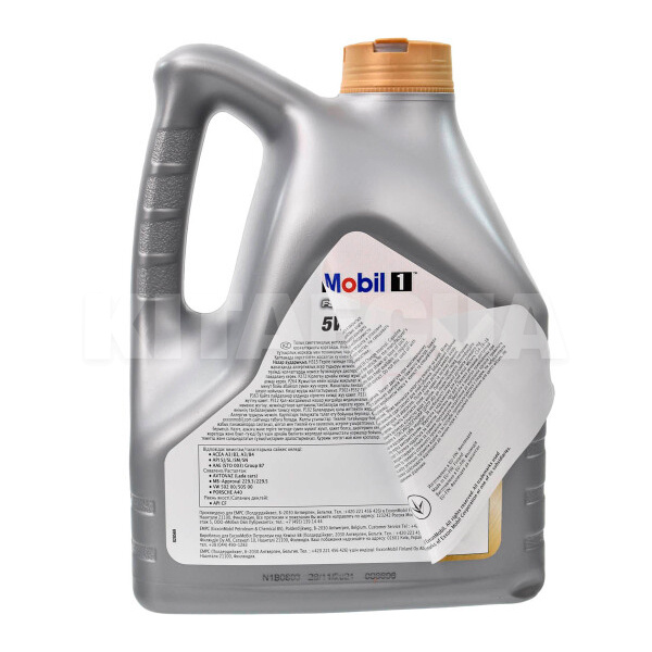 Масло моторное синтетическое 4л 5W-40 FS X1 MOBIL (153265) - 3