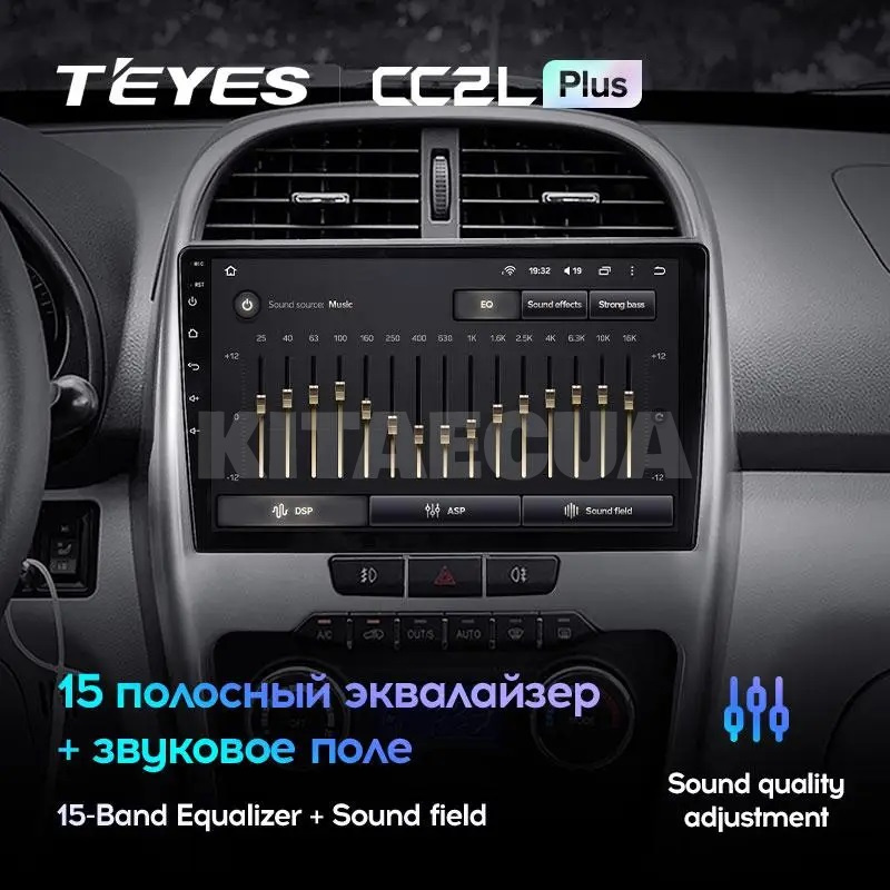 Штатна магнітола X1 2+32Gb 10" Chery Tiggo 3 2014-2015 Teyes (26751) - 3