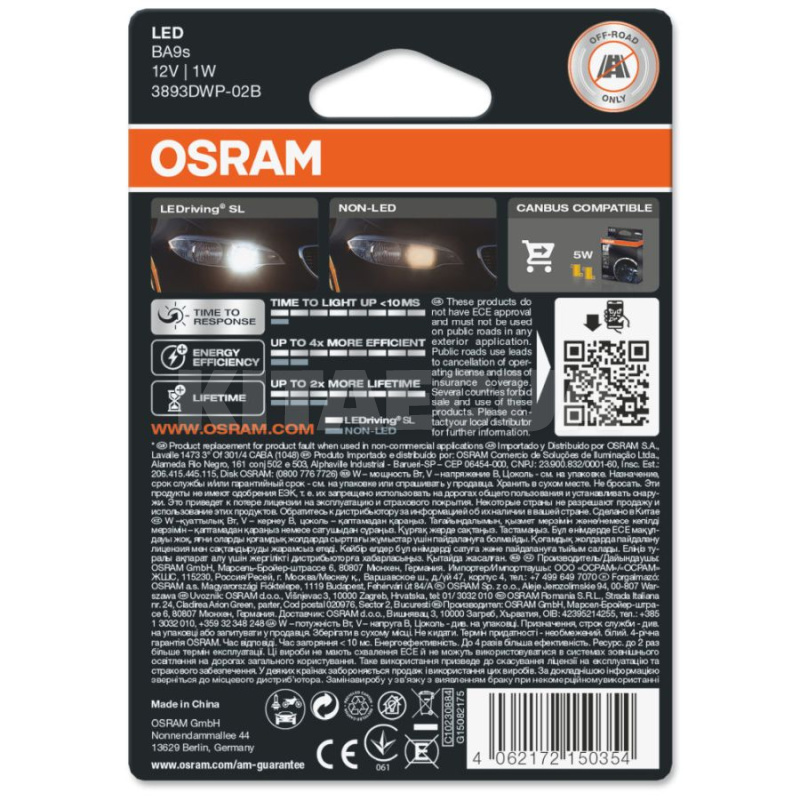 LED лампа для авто LEDriving SL BA9s 1W 6000K (комплект) Osram (3893DWP-BLI2) - 3