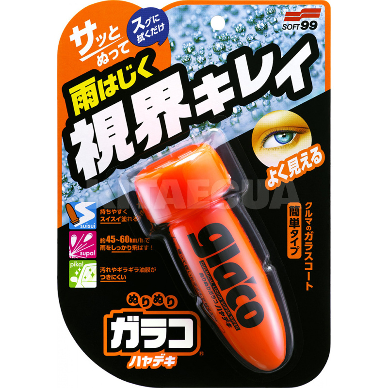 Антидощ 75мл Glaco Roll On Instant DRY SOFT99 (04951)