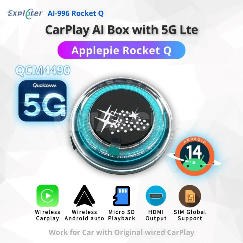 Приставка Rocket Qualcomm Carplay/Android Auto 5G Applepie (APP-RocQ) - 3