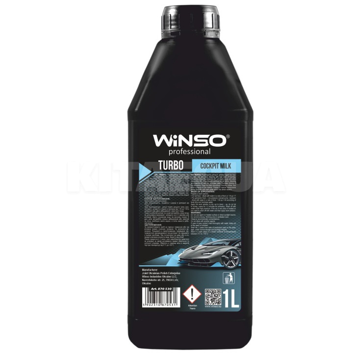 Полироль-молочко для пластика "свежесть" 1л концентрат Turbo Cockpit Milk Winso (880730)