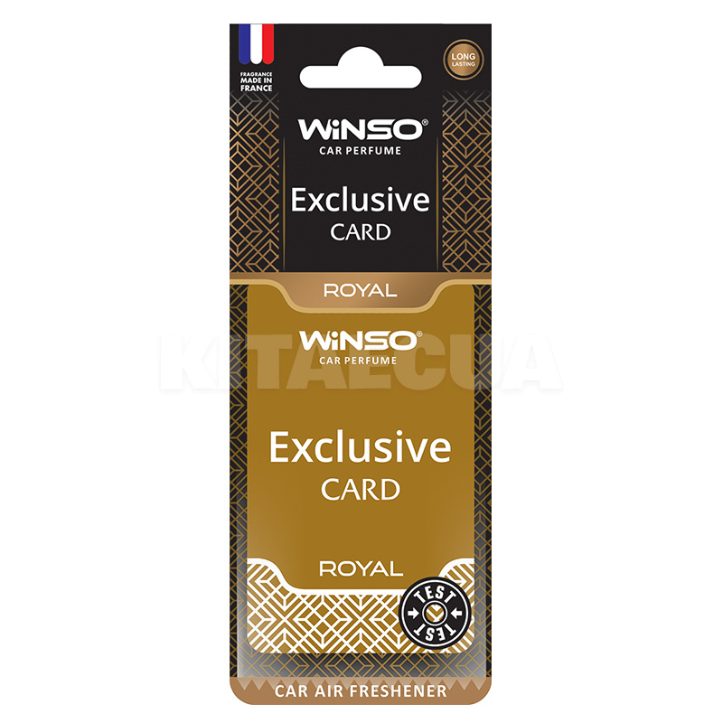 Ароматизатор Exclusive Royal "королевский" 6мл сухой листик Winso (533160)