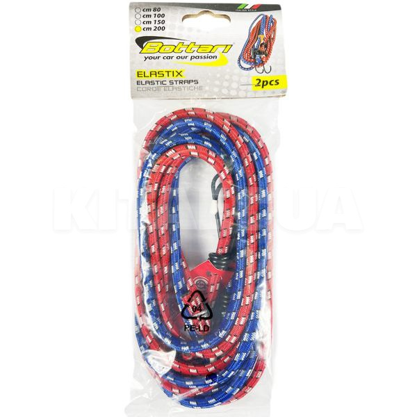 Ремінь стяжний з гаками ELASTIC STRAP еластичний комплект 2м 2 шт BOTTARI (18227-IS) - 2