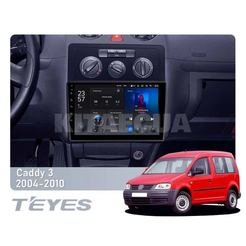Штатна магнітола X1 2+32Gb 10" Volkswagen Caddy 2K 3 ІІІ 2004-2010 Teyes (28517) - 2